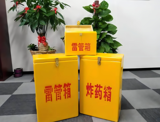 上海玻璃钢炸药箱与普通炸药箱有什么区别？